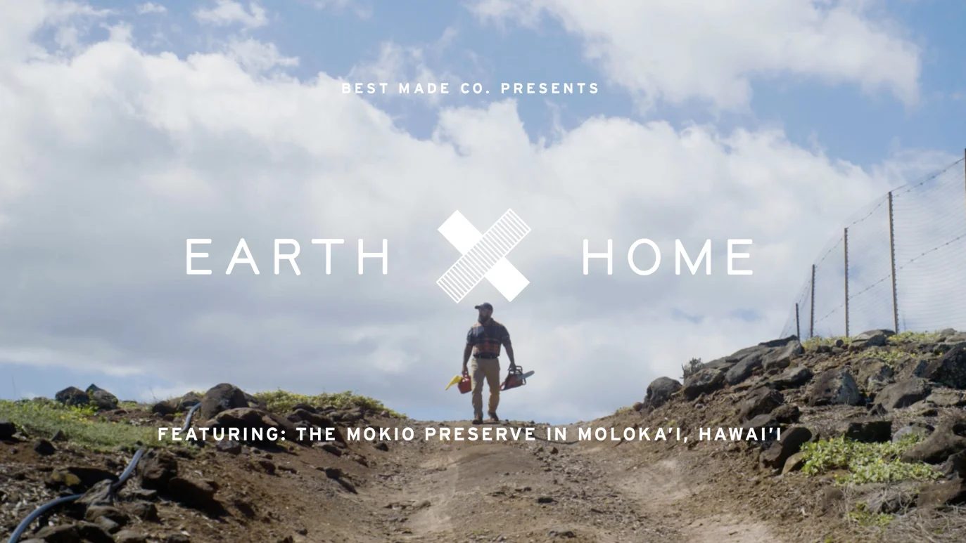 EARTH x HOME still